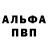Кетамин VHQ sergey krainov