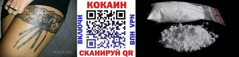 Кокаин Fish Scale  магазин    Амурск 