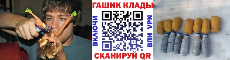 ГАШИШ гашик  хочу   Амурск 