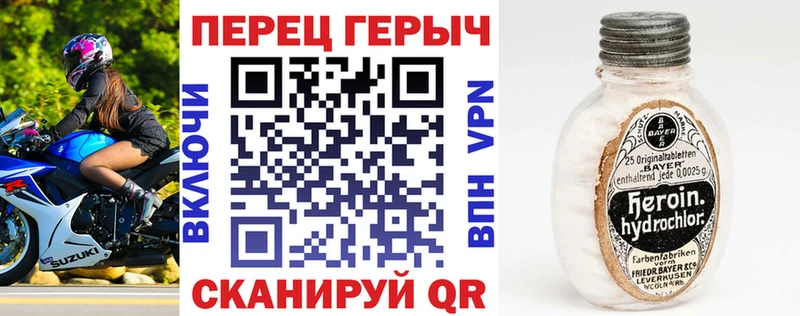 даркнет официальный сайт  Амурск  Героин Афган  купить закладку 