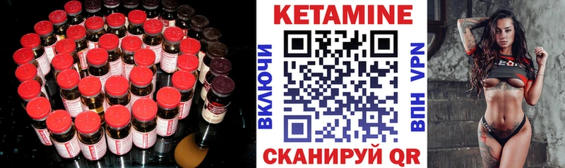 Кетамин ketamine  сколько стоит  дарк нет как зайти  Амурск 