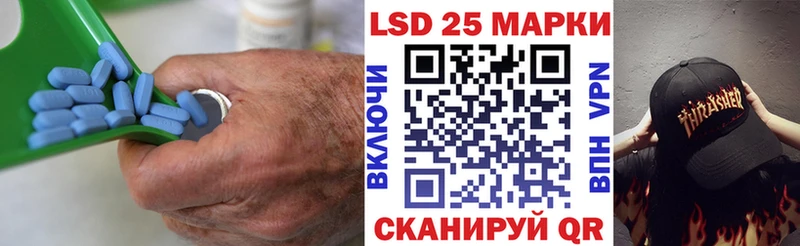 Лсд 25 экстази кислота  Амурск 