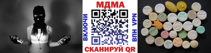 МДМА crystal  Амурск 