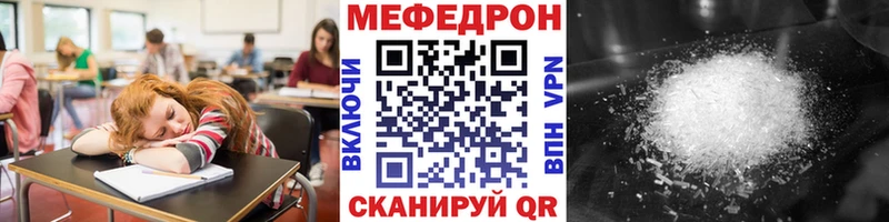 Меф 4 MMC  Амурск 
