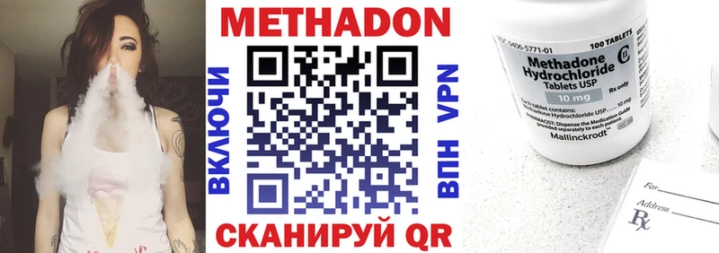 mega рабочий сайт  Амурск  Метадон белоснежный  цены  