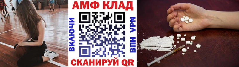 мориарти какой сайт  blacksprut ССЫЛКА  Амурск  МЕТАМФЕТАМИН пудра 