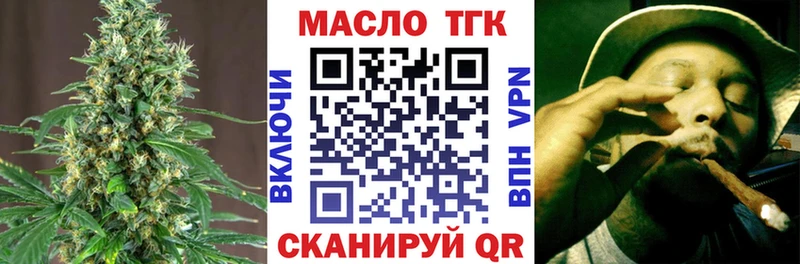 где купить наркоту  Амурск  blacksprut сайт  Дистиллят ТГК Wax 