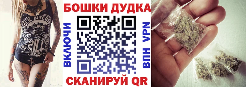 хочу наркоту Амурск Канабис индика